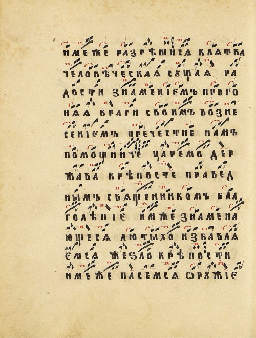 Страница 52