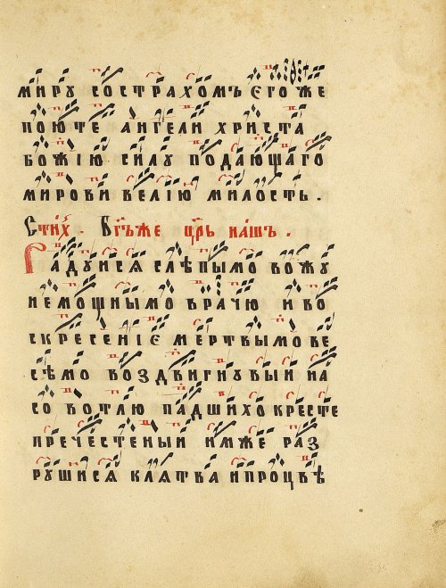 Страница 53