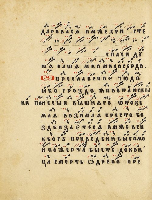Страница 58