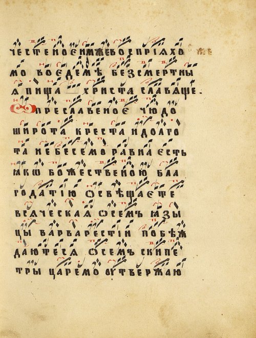 Страница 59