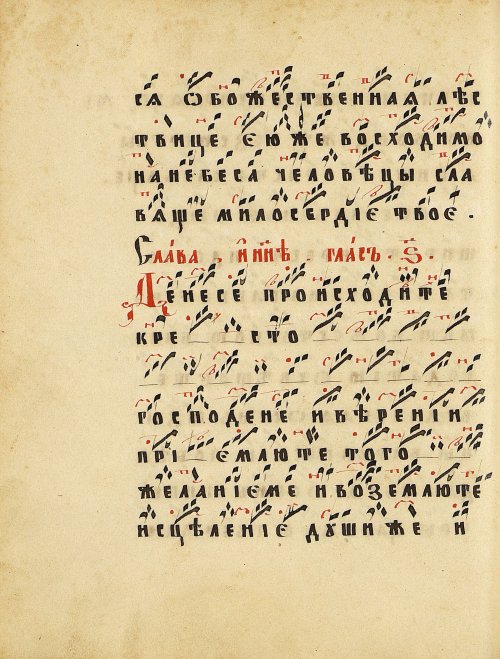 Страница 60