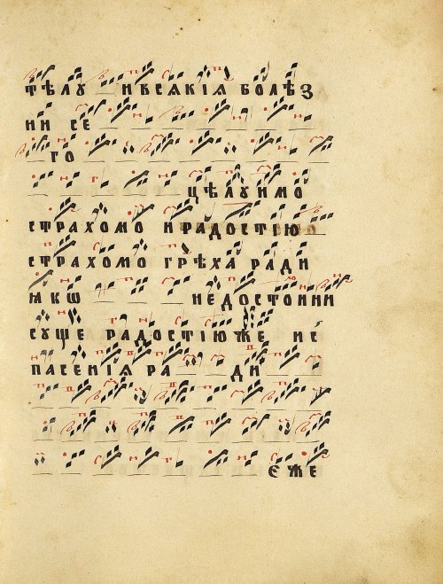 Страница 61