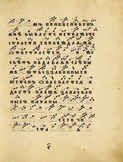Страница 63