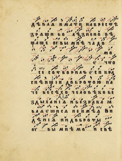 Страница 64