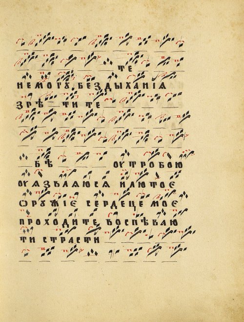 Страница 65