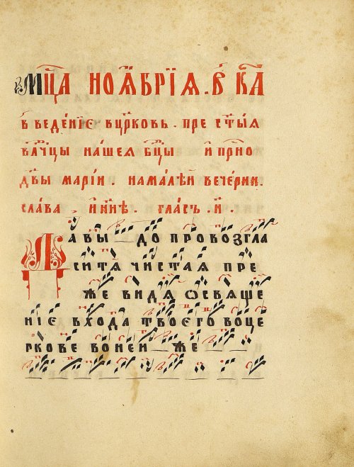 Страница 67