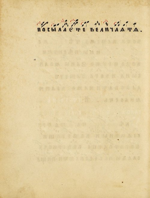 Страница 70