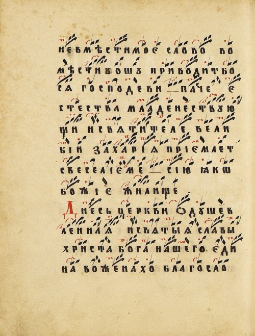 Страница 72