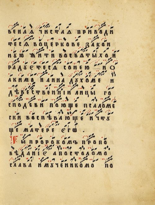 Страница 73