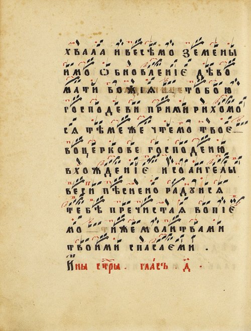 Страница 74