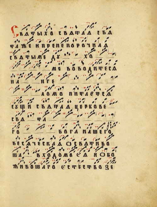 Страница 75