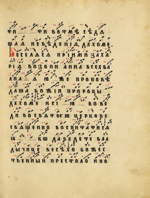 Страница 77
