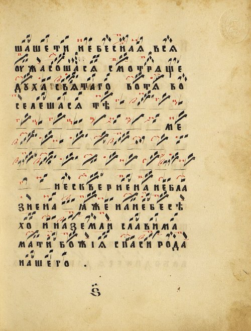 Страница 79