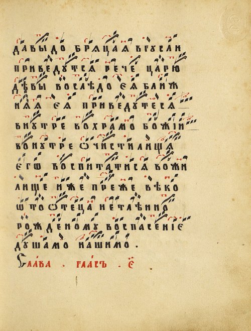 Страница 81