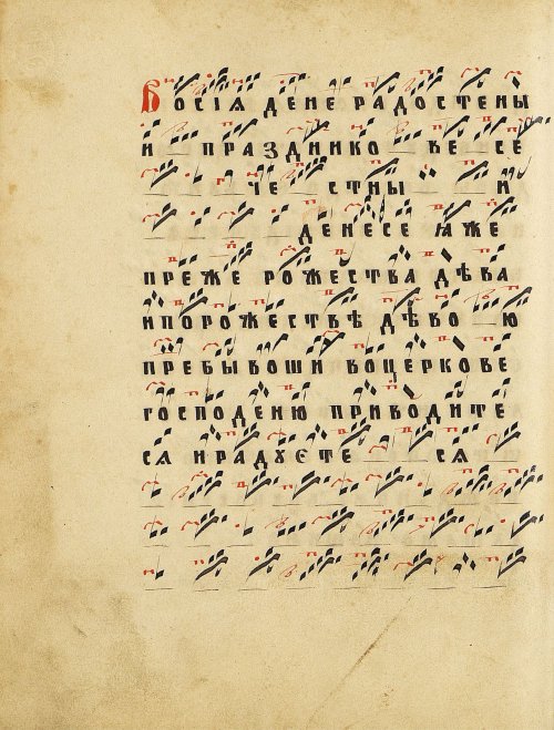 Страница 82