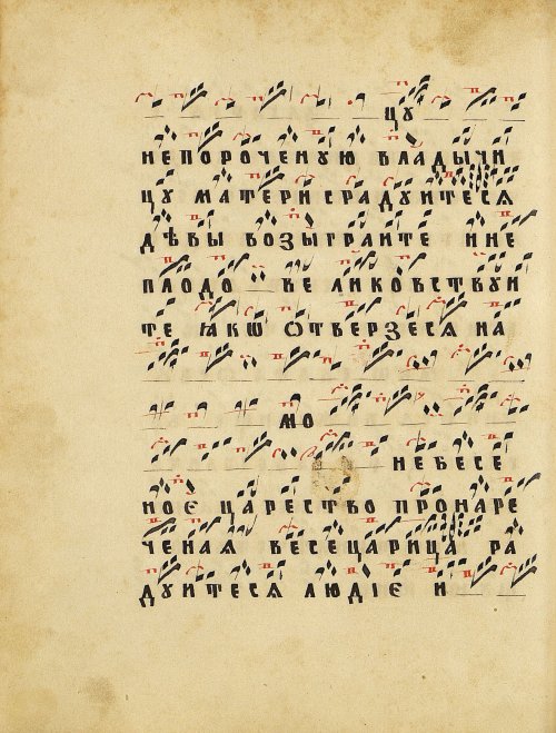Страница 86