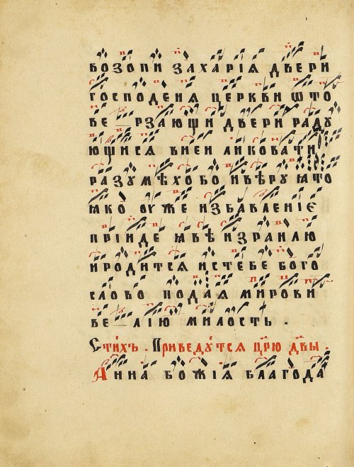 Страница 88