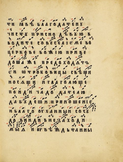 Страница 89