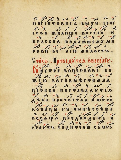 Страница 90