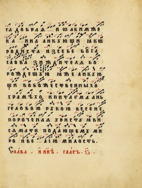 Страница 91