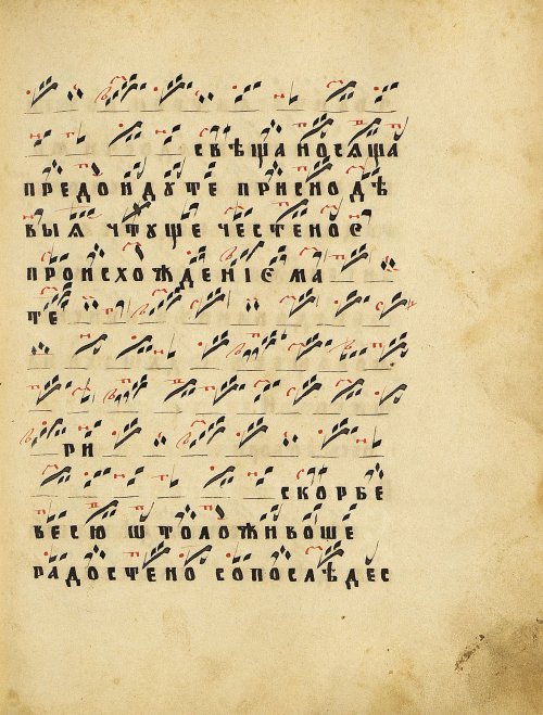 Страница 93