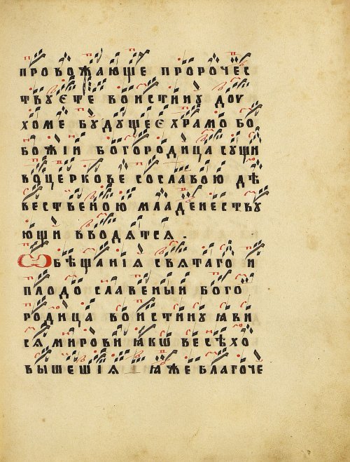 Страница 95