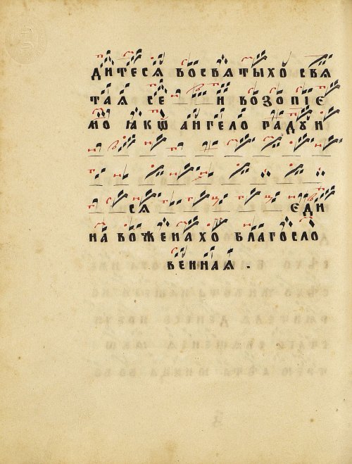 Страница 98
