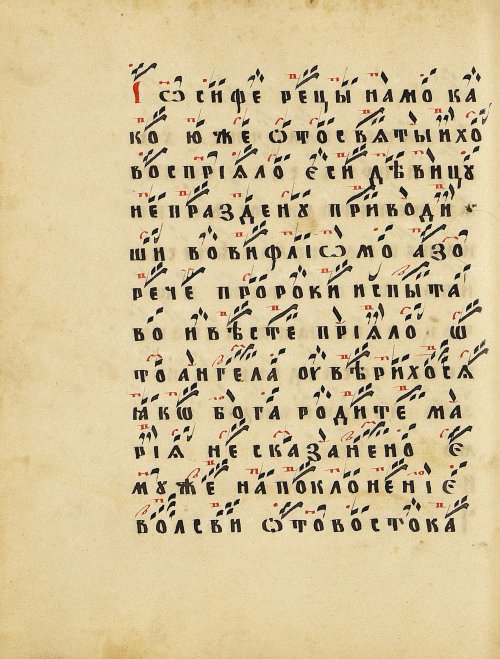 Страница 102