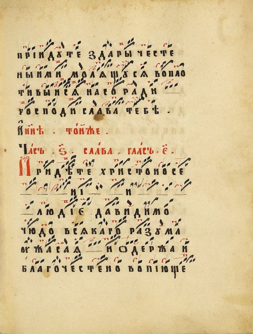 Страница 103