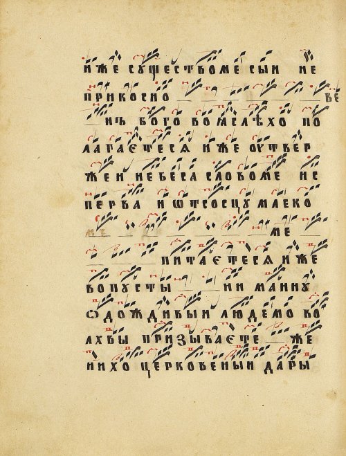 Страница 106