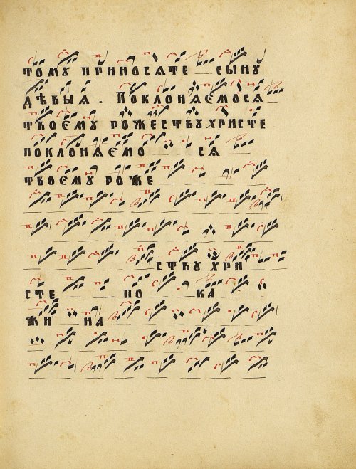 Страница 107