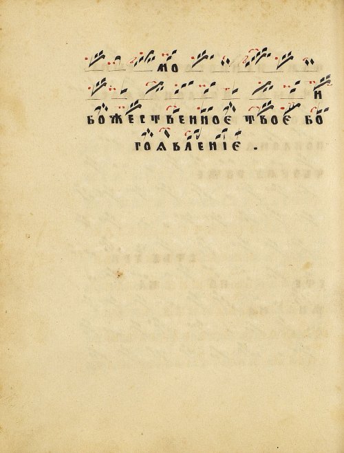 Страница 108