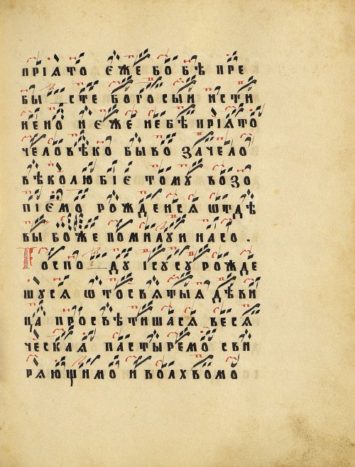 Страница 111