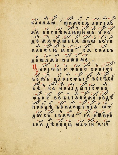 Страница 112