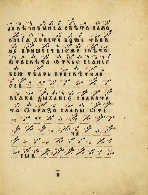 Страница 113