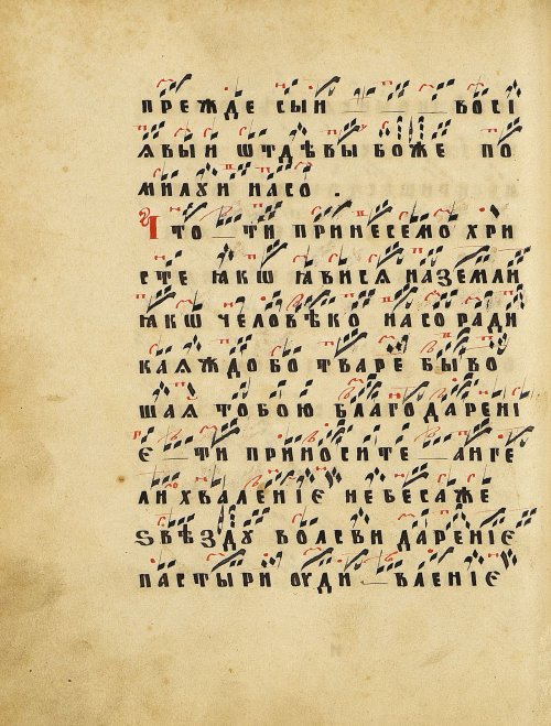Страница 114