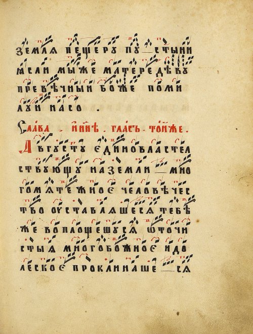 Страница 115
