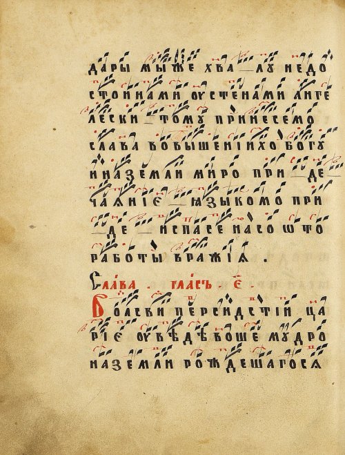 Страница 118