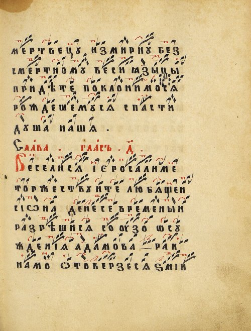 Страница 125