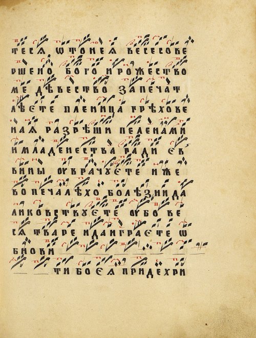 Страница 127