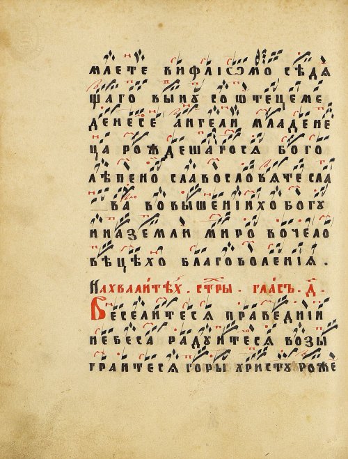 Страница 130