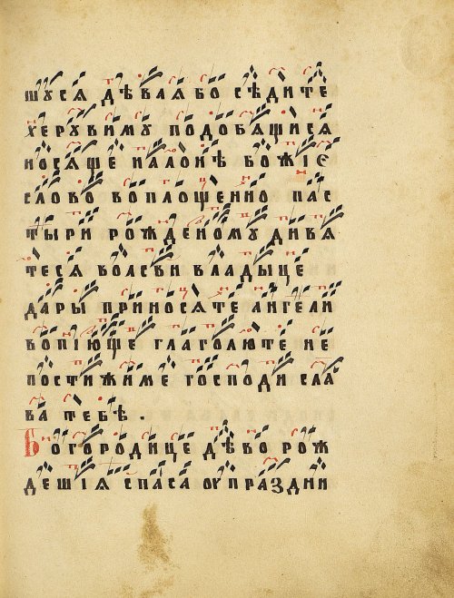 Страница 131