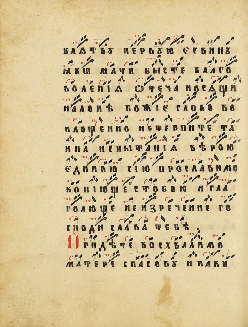 Страница 132