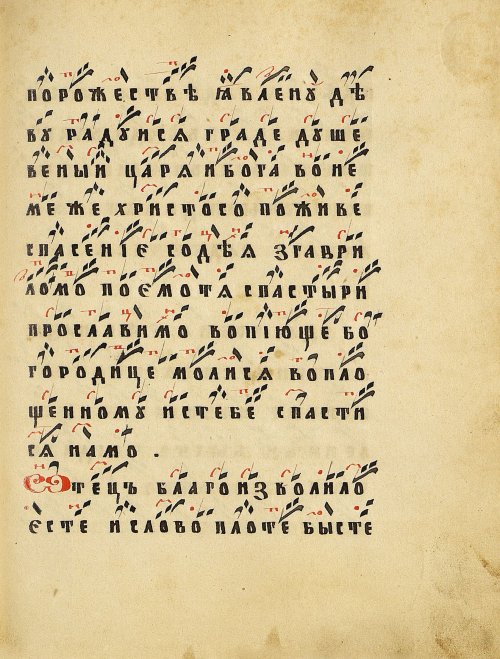 Страница 133