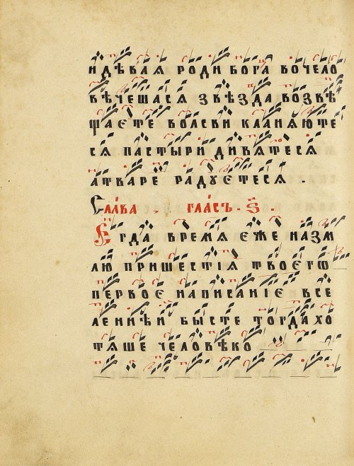 Страница 134