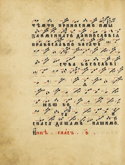 Страница 136
