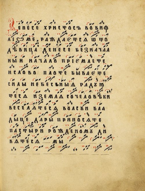 Страница 137