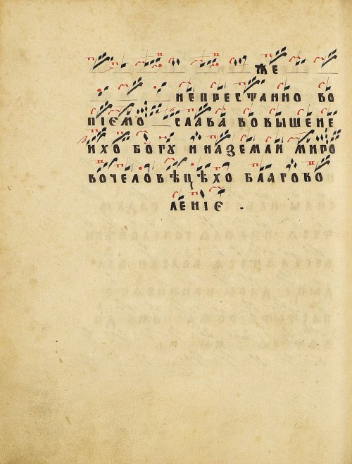 Страница 138
