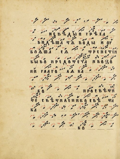 Страница 140