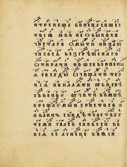 Страница 144